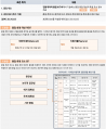 2022년 3월 7일 (월) 15:38 판의 섬네일