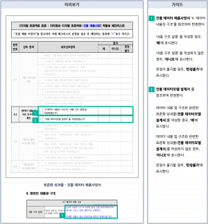 제품사양체크따라하기6.png