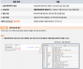 2022년 3월 7일 (월) 03:11 판의 섬네일