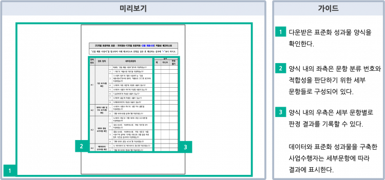 제품사양체크따라하기2.png