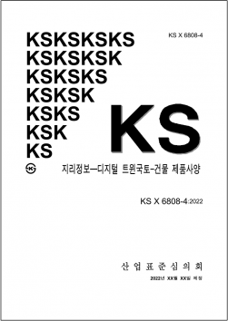 표지 6808-4.png