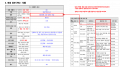 3장 건물 데이터 품질 보고서 그림10.png
