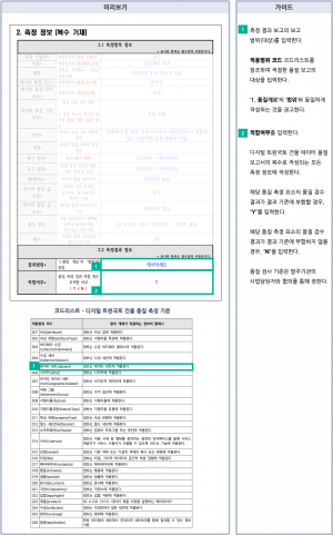 품질보고서따라하기6.png