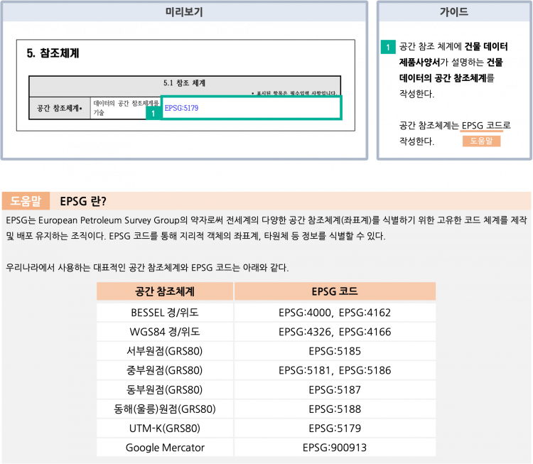 제품사양서따라하기8.png