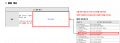 3장 건물 데이터 품질 보고서 그림6.png