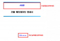 2021년 12월 2일 (목) 16:13 판의 섬네일