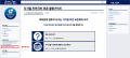3장 건물 데이터 모델 표준 적합성 체크리스트 그림1.png