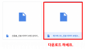 3장 건물 데이터 모델 표준 적합성 체크리스트 그림2.png