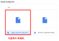 3장 건물 데이터모델 설계서 그림2.png